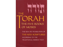 Torah